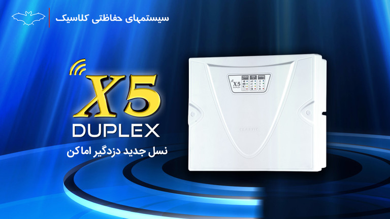 دزدگیر سیم کارتی کلاسیک x5