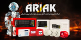 دتکتور حرارت ثابت 24 ولت آریاک مدل آریا AHDA-24