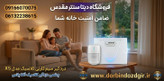 دزدگیر کلاسیک x5 دوپلکس با 2 عدد ریموت