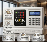 پنل سیم کارتی GMK-S2