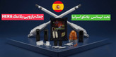 جک بازویی بلانکو HERA-500