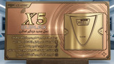 دزدگیر کلاسیک x5 دوپلکس با 2 عدد ریموت